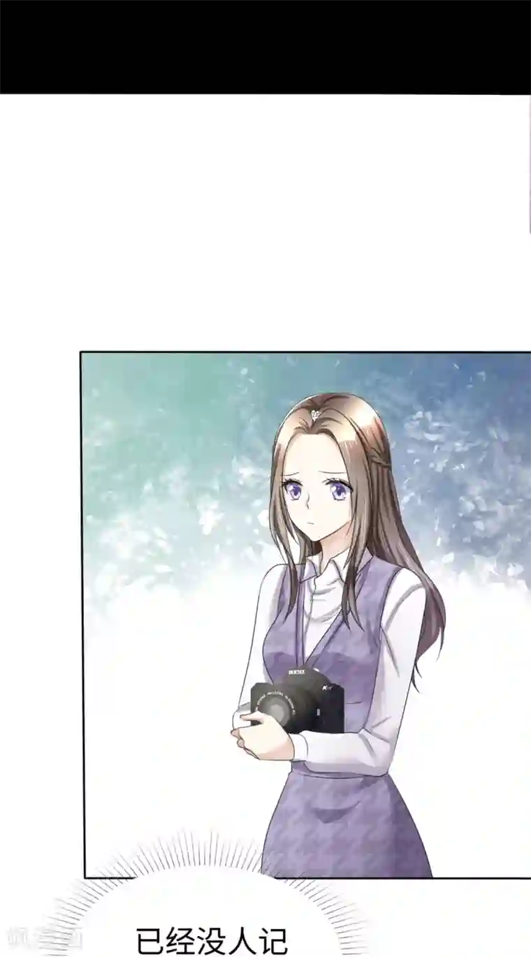 宠妻逆袭之路第9话 他们的订婚典礼