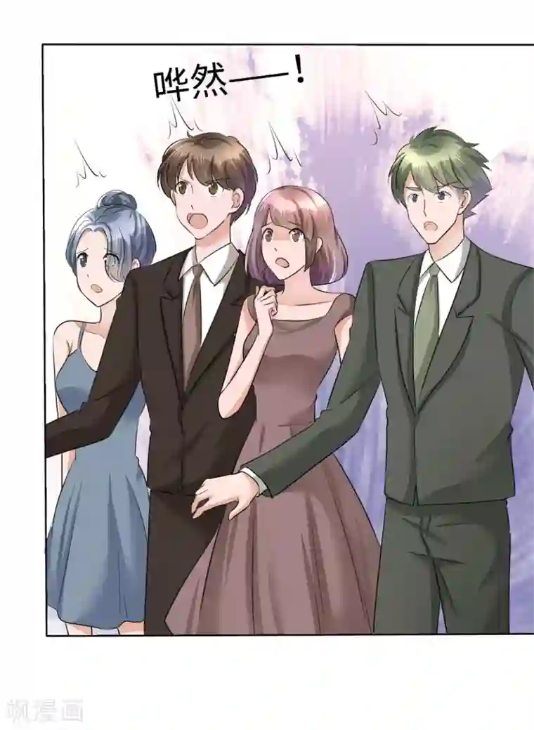 宠妻逆袭之路第9话 他们的订婚典礼