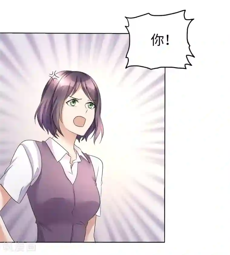 宠妻逆袭之路第9话 他们的订婚典礼