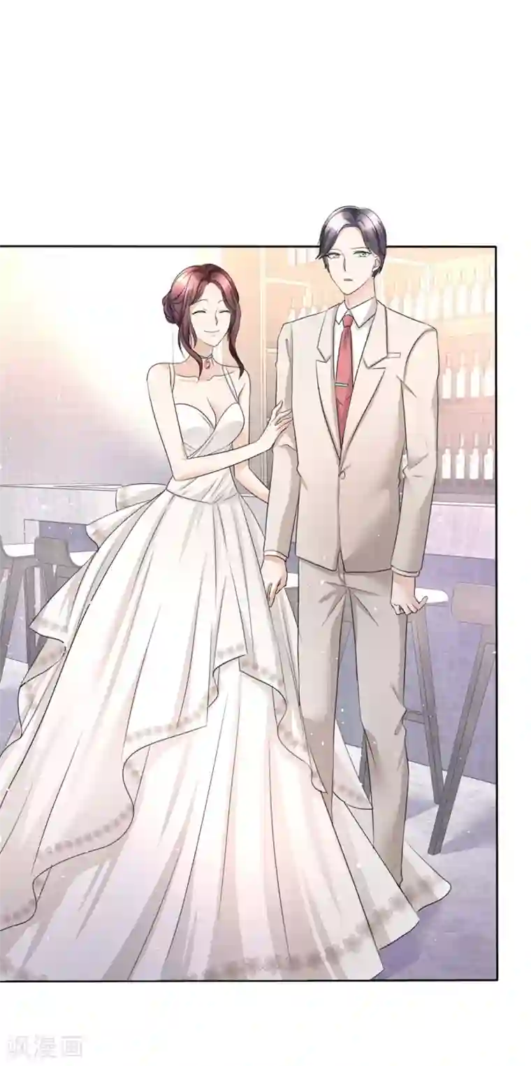 宠妻逆袭之路第10话 鸠占鹊巢