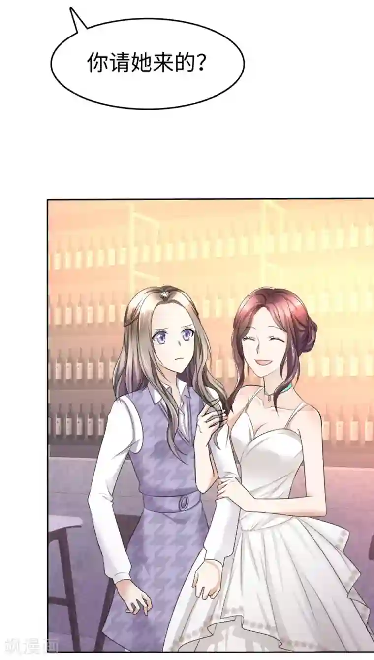 宠妻逆袭之路第10话 鸠占鹊巢