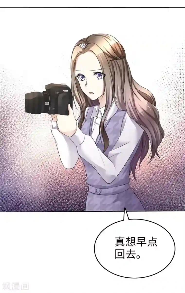 宠妻逆袭之路第10话 鸠占鹊巢