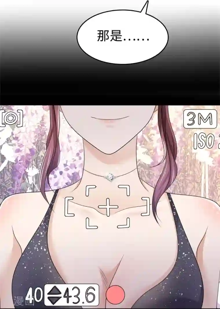 宠妻逆袭之路第10话 鸠占鹊巢