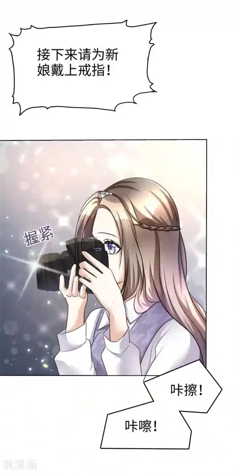 宠妻逆袭之路第10话 鸠占鹊巢