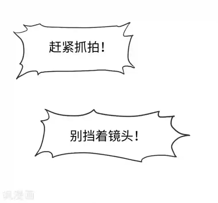 宠妻逆袭之路第10话 鸠占鹊巢