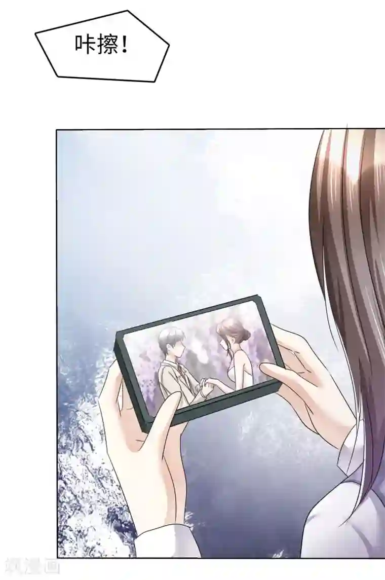 宠妻逆袭之路第10话 鸠占鹊巢