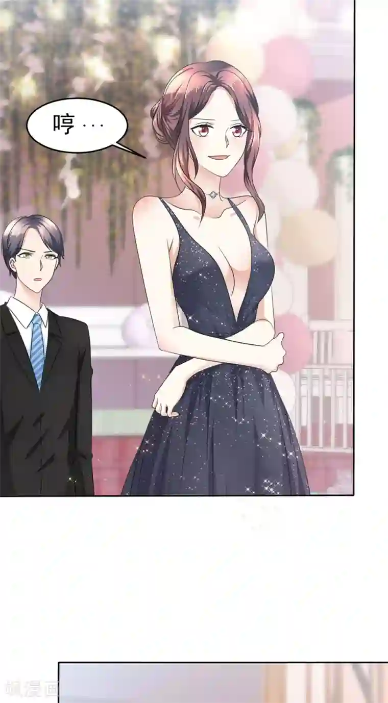 宠妻逆袭之路第11话 神通广大狐狸精