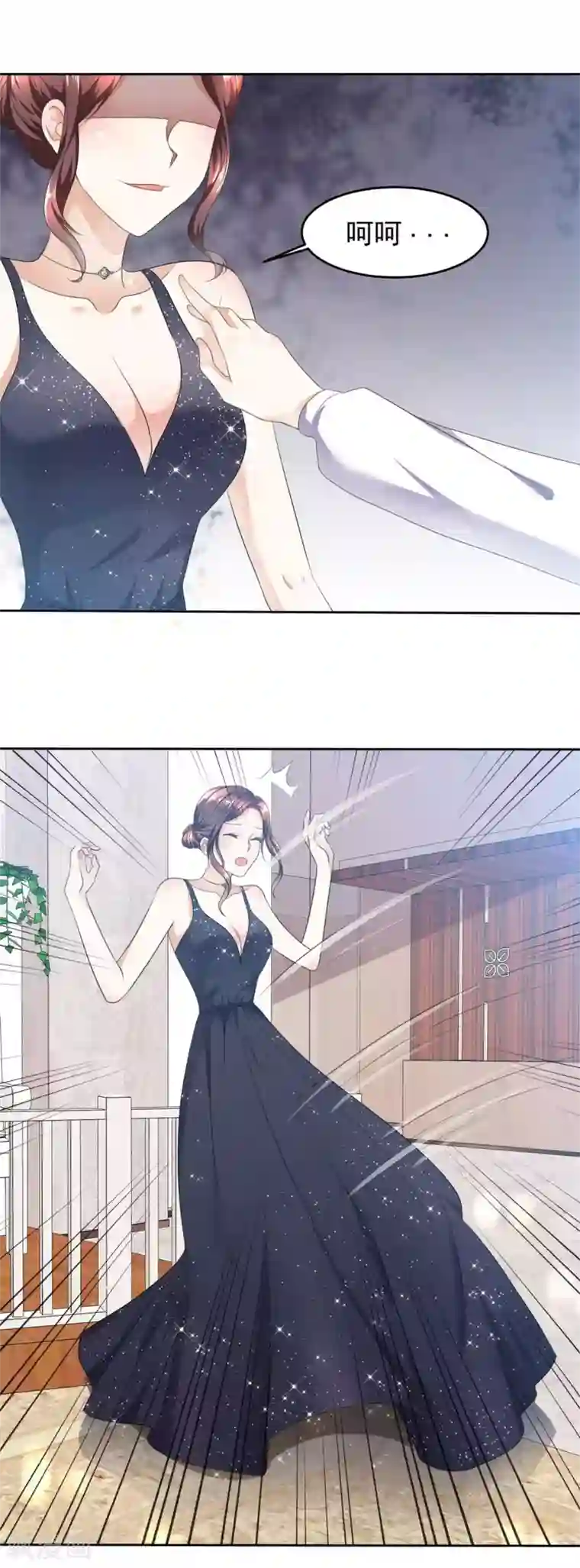 宠妻逆袭之路第11话 神通广大狐狸精