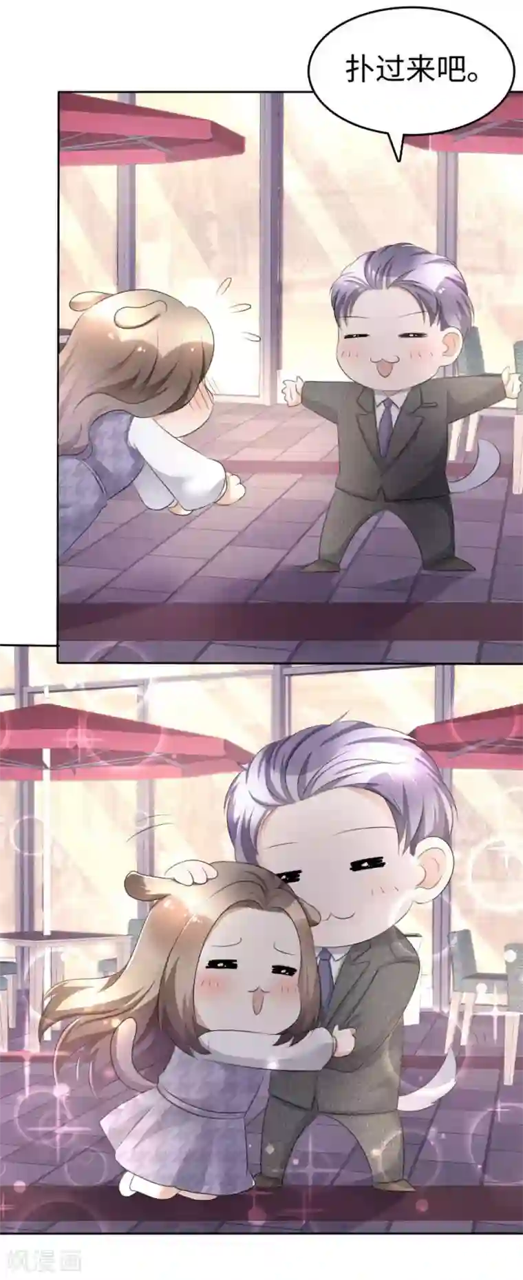 宠妻逆袭之路第12话 吻得太深了