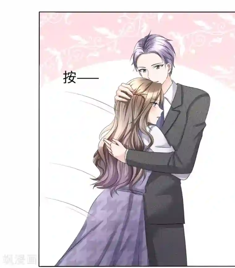 宠妻逆袭之路第12话 吻得太深了