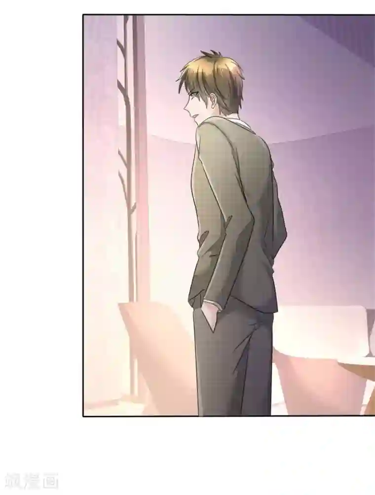 宠妻逆袭之路第12话 吻得太深了