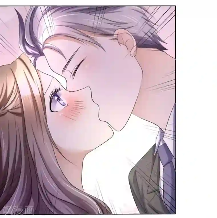 宠妻逆袭之路第12话 吻得太深了