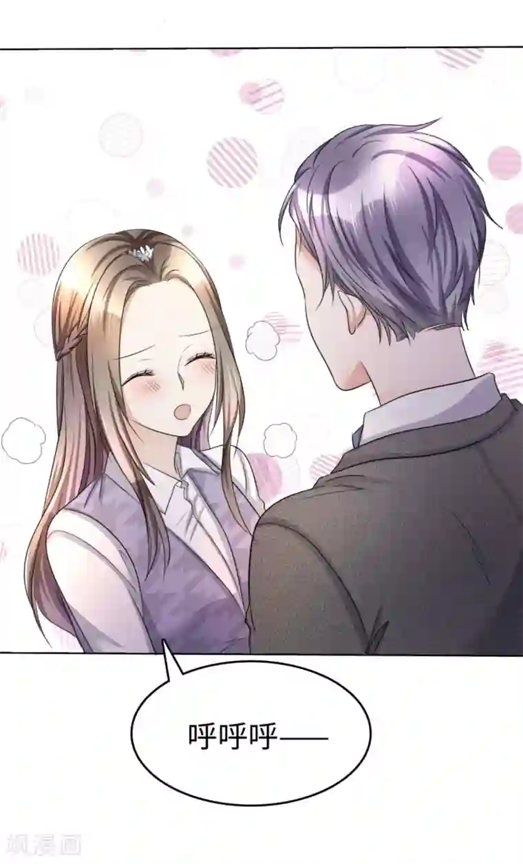 宠妻逆袭之路第12话 吻得太深了