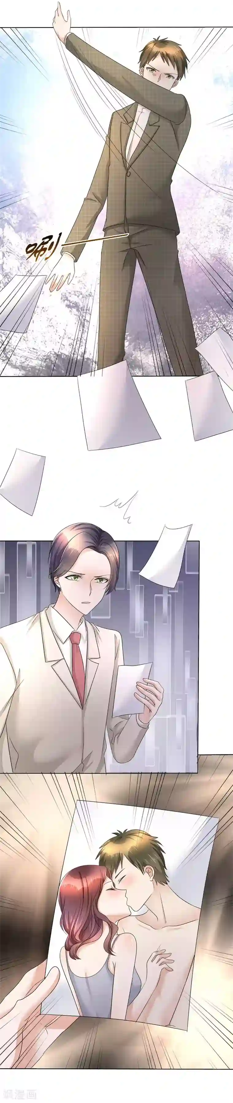 宠妻逆袭之路第12话 吻得太深了