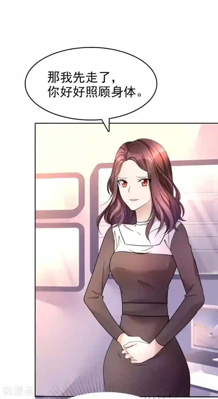 宠妻逆袭之路第13话 一波未平一波又起