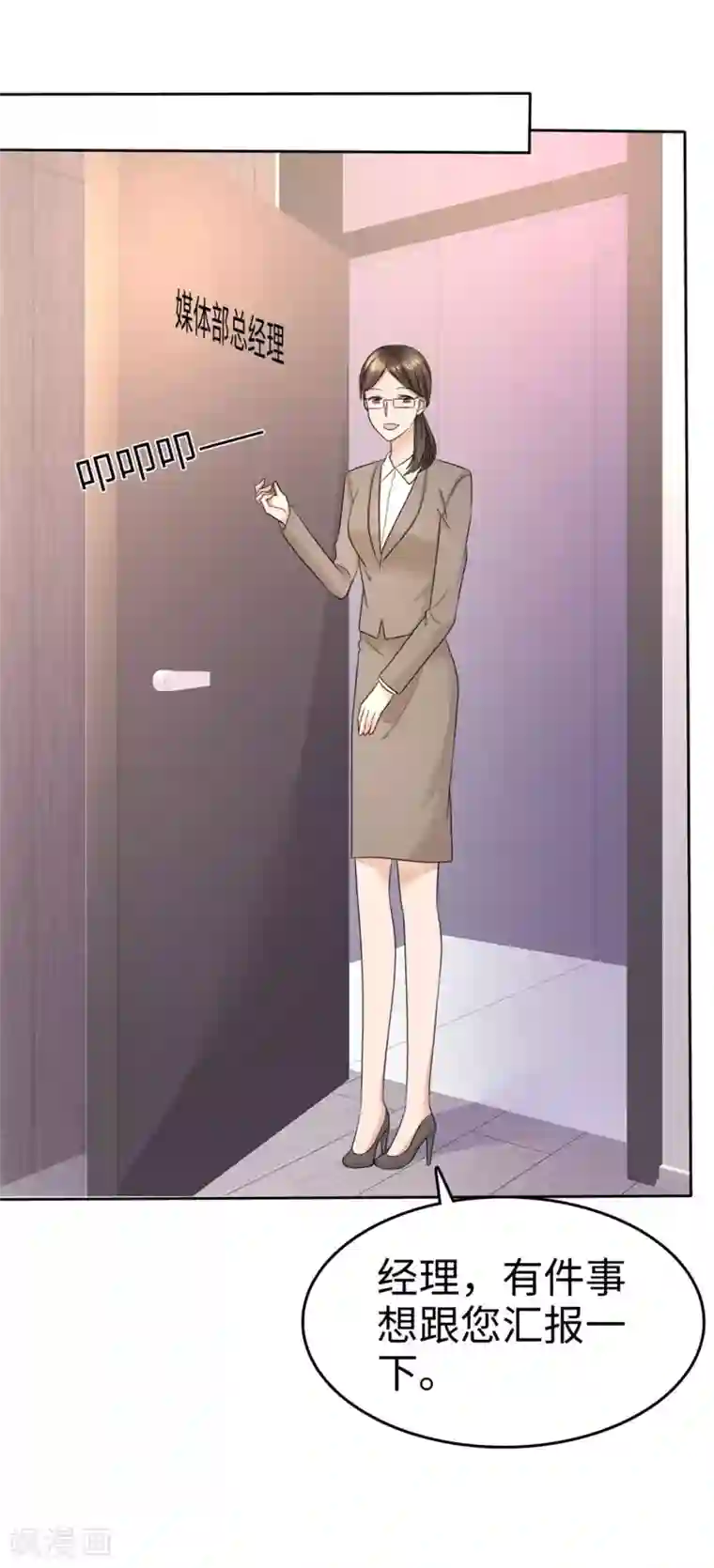 宠妻逆袭之路第14话 唐若初的回击