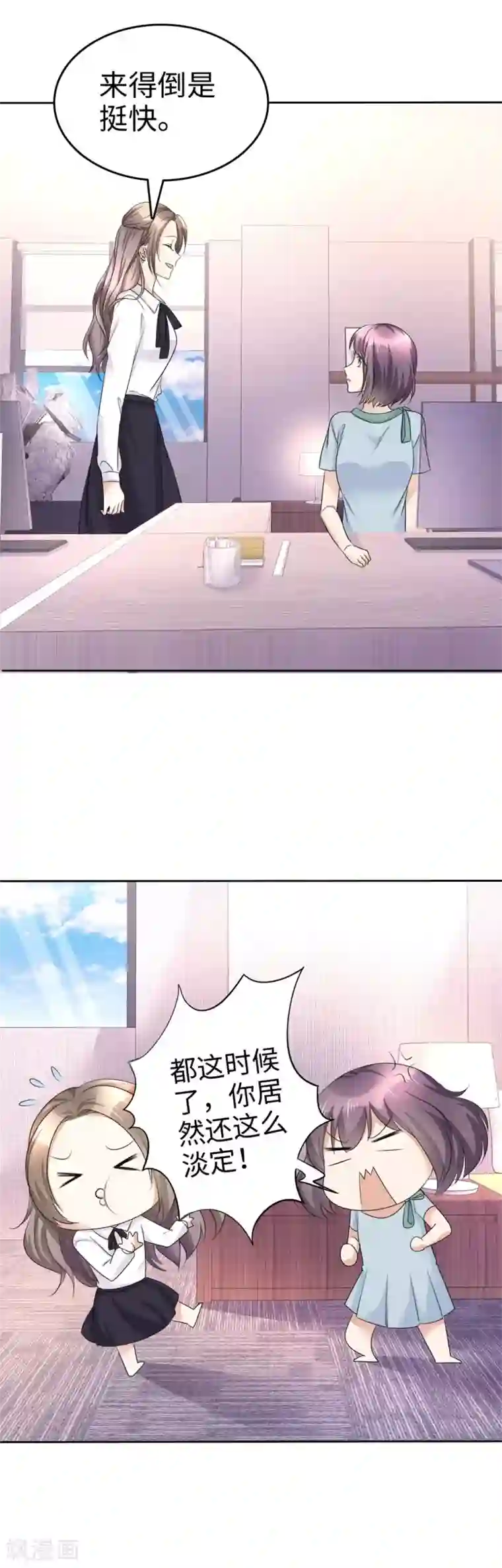 宠妻逆袭之路第14话 唐若初的回击