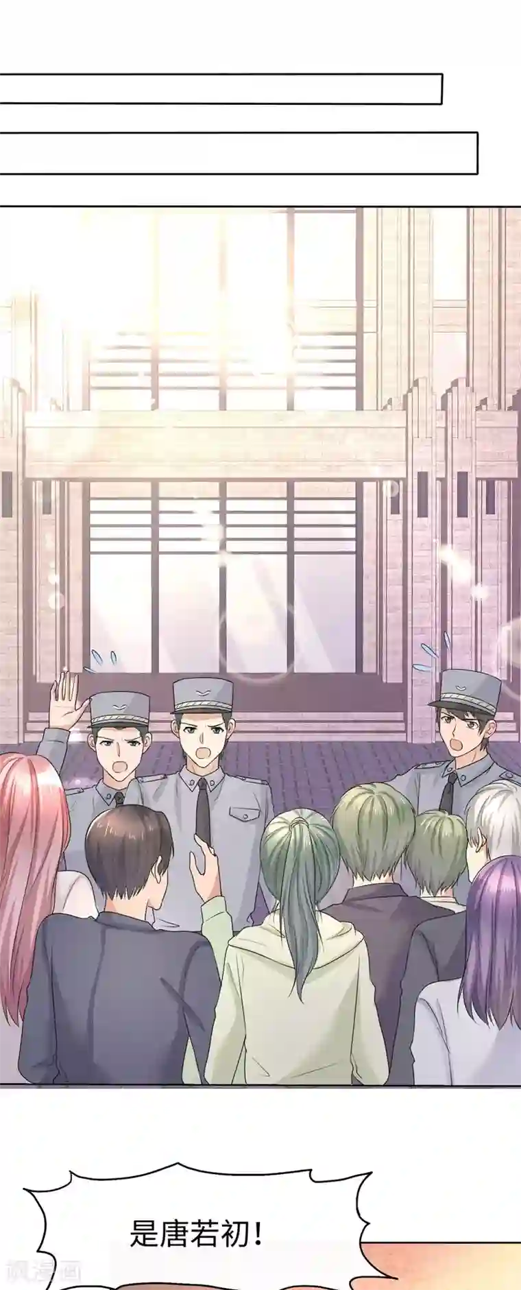 宠妻逆袭之路第14话 唐若初的回击