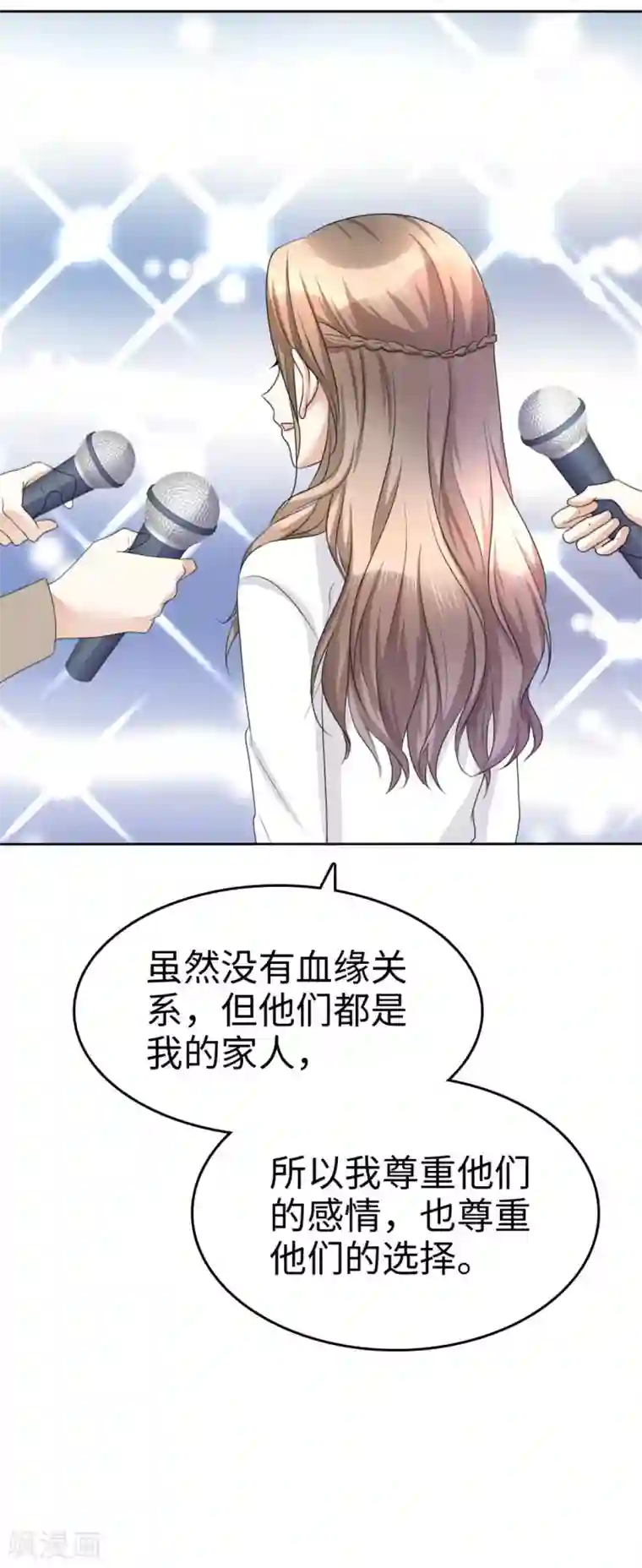 宠妻逆袭之路第14话 唐若初的回击