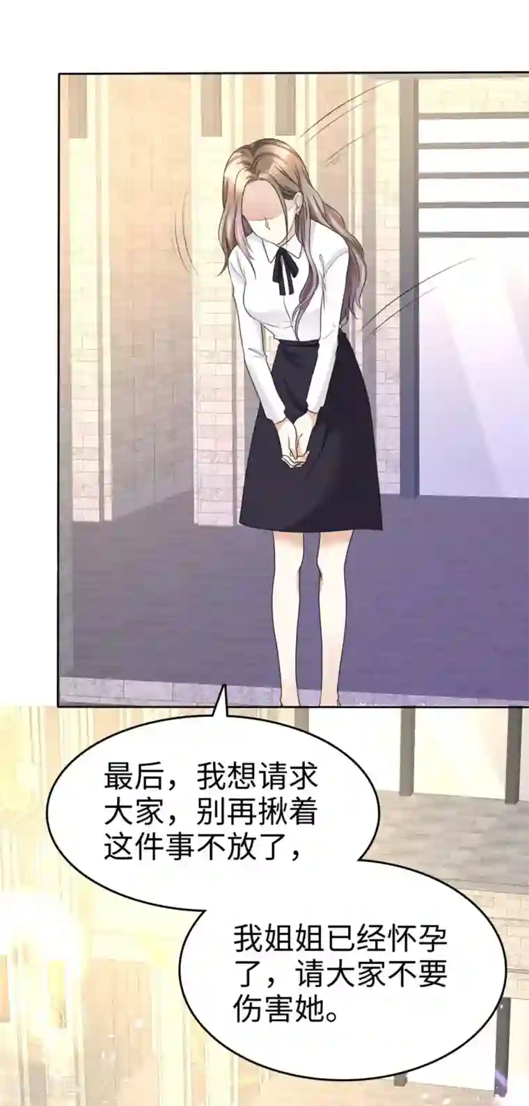 宠妻逆袭之路第14话 唐若初的回击