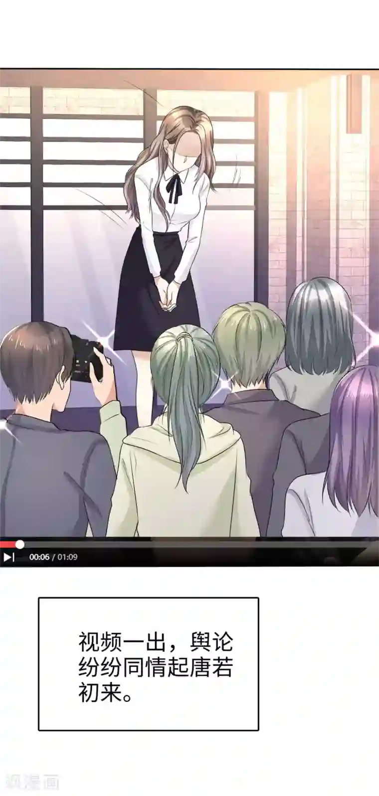 宠妻逆袭之路第15话 被老公扑倒了？