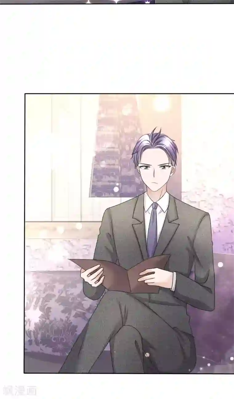 宠妻逆袭之路第15话 被老公扑倒了？