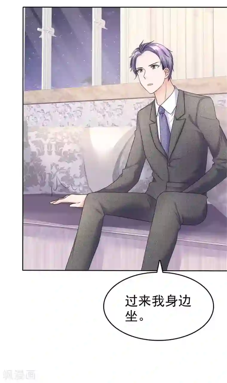 宠妻逆袭之路第15话 被老公扑倒了？