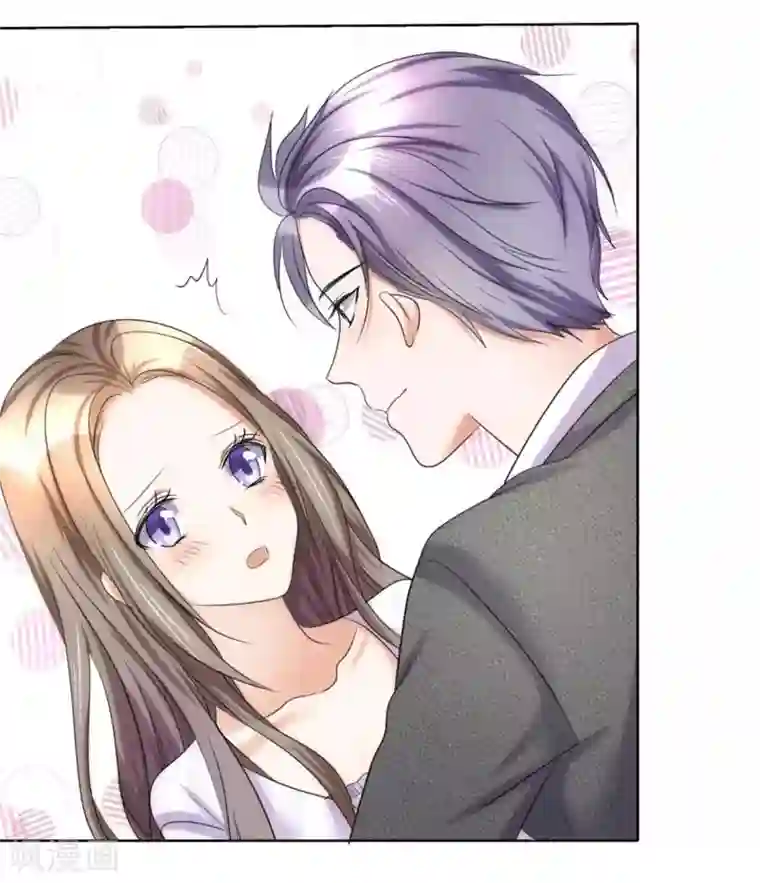 宠妻逆袭之路第15话 被老公扑倒了？