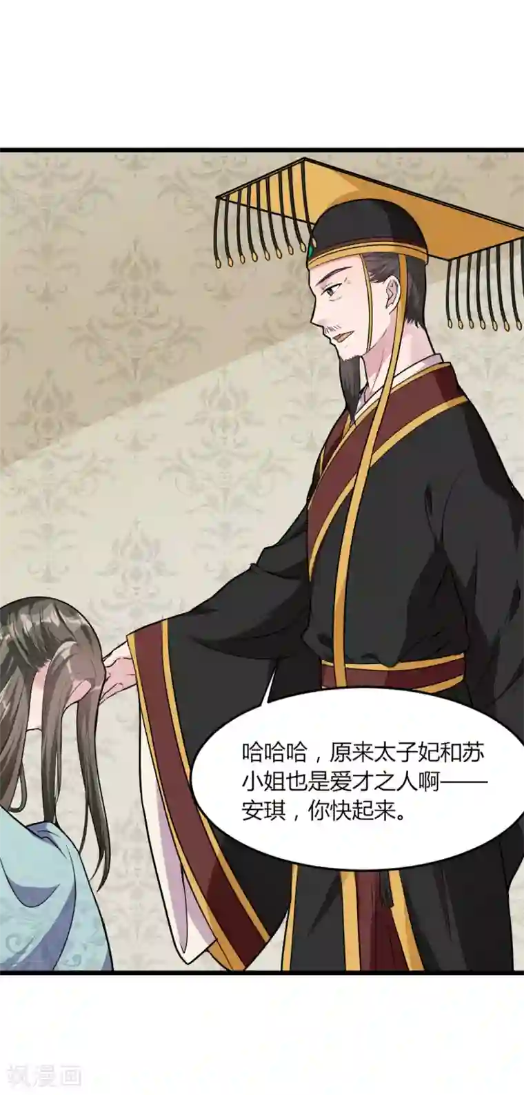 宠妻逆袭之路第16话 知己知彼看个热闹