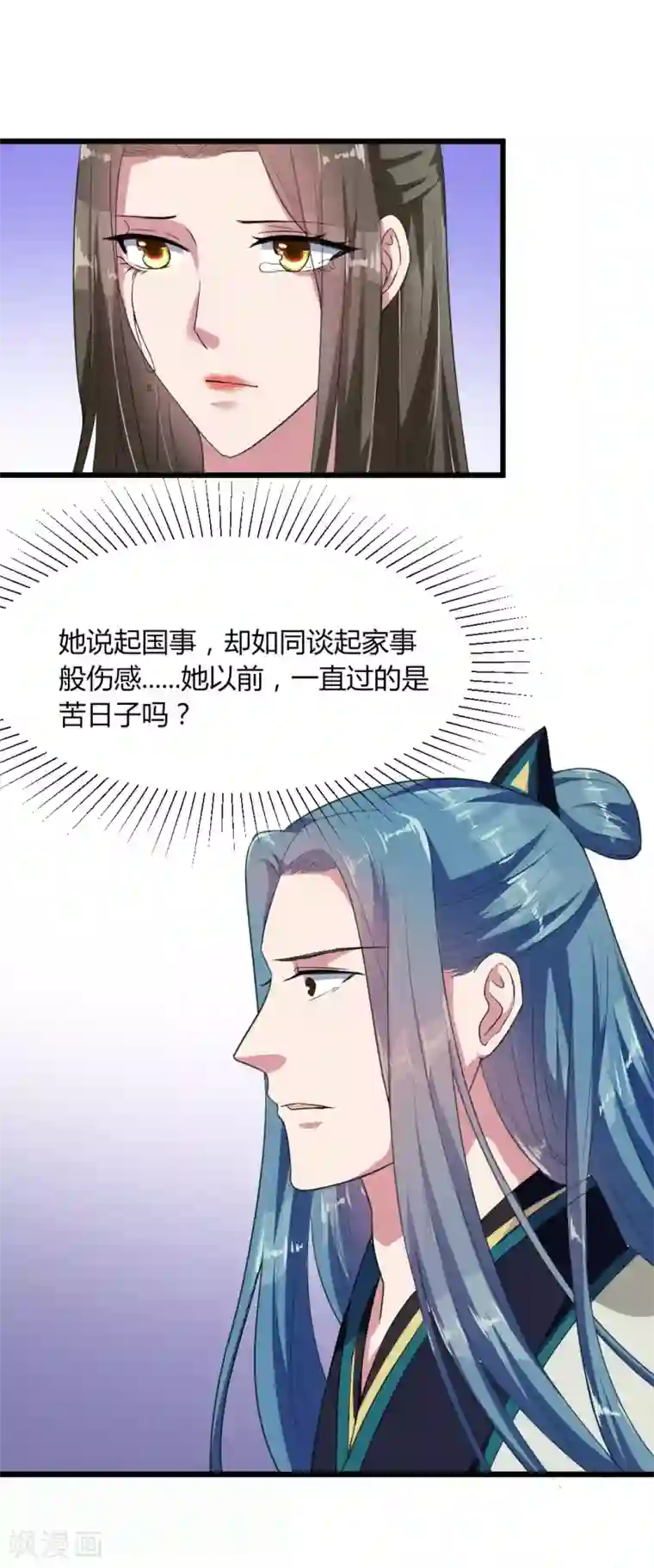 宠妻逆袭之路第16话 知己知彼看个热闹