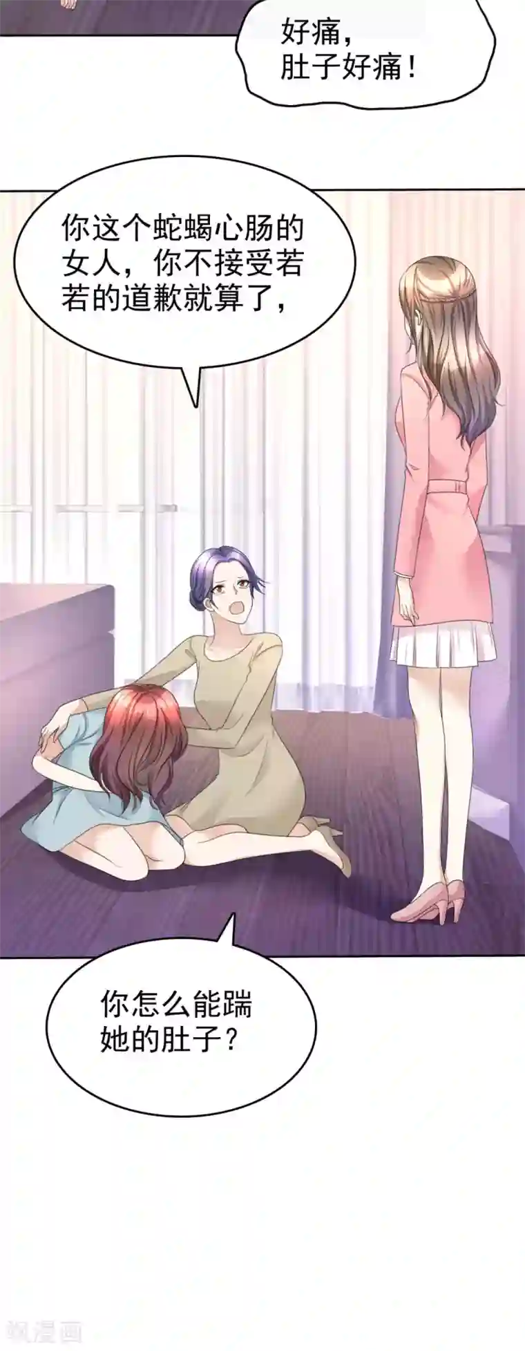 宠妻逆袭之路第17话 回归亲密的夜晚