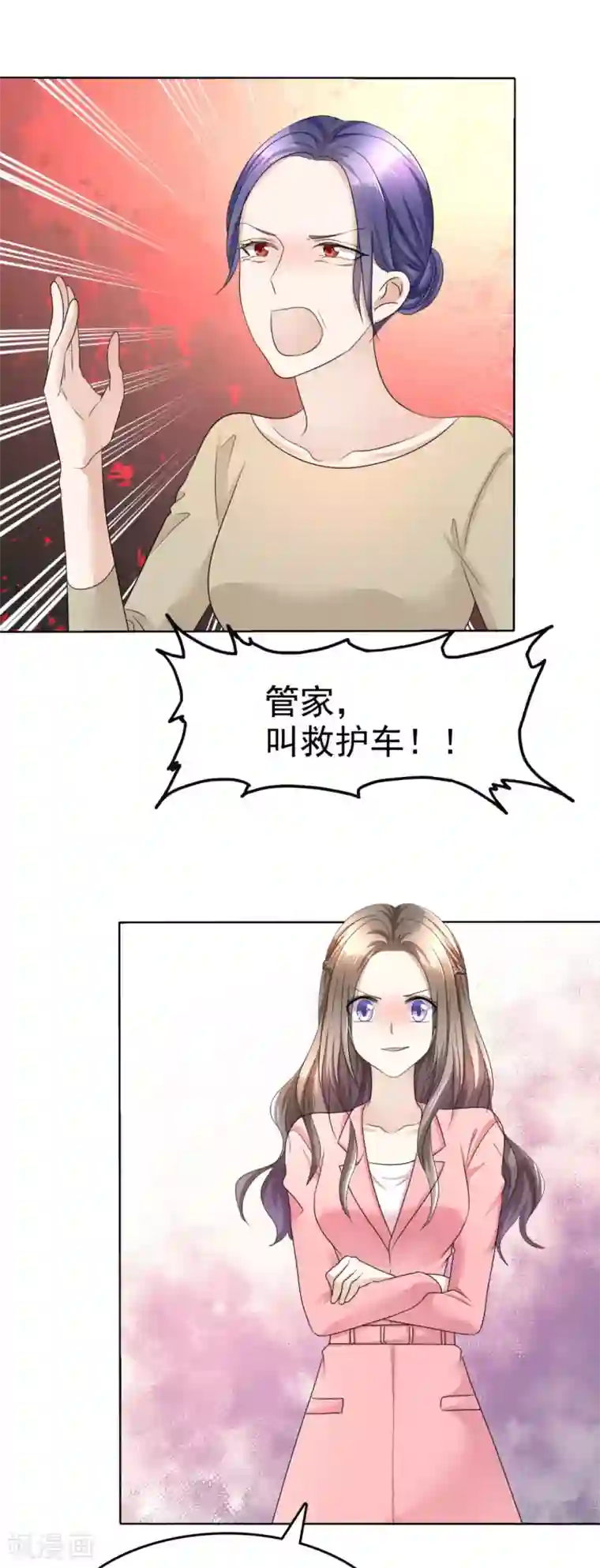 宠妻逆袭之路第17话 回归亲密的夜晚