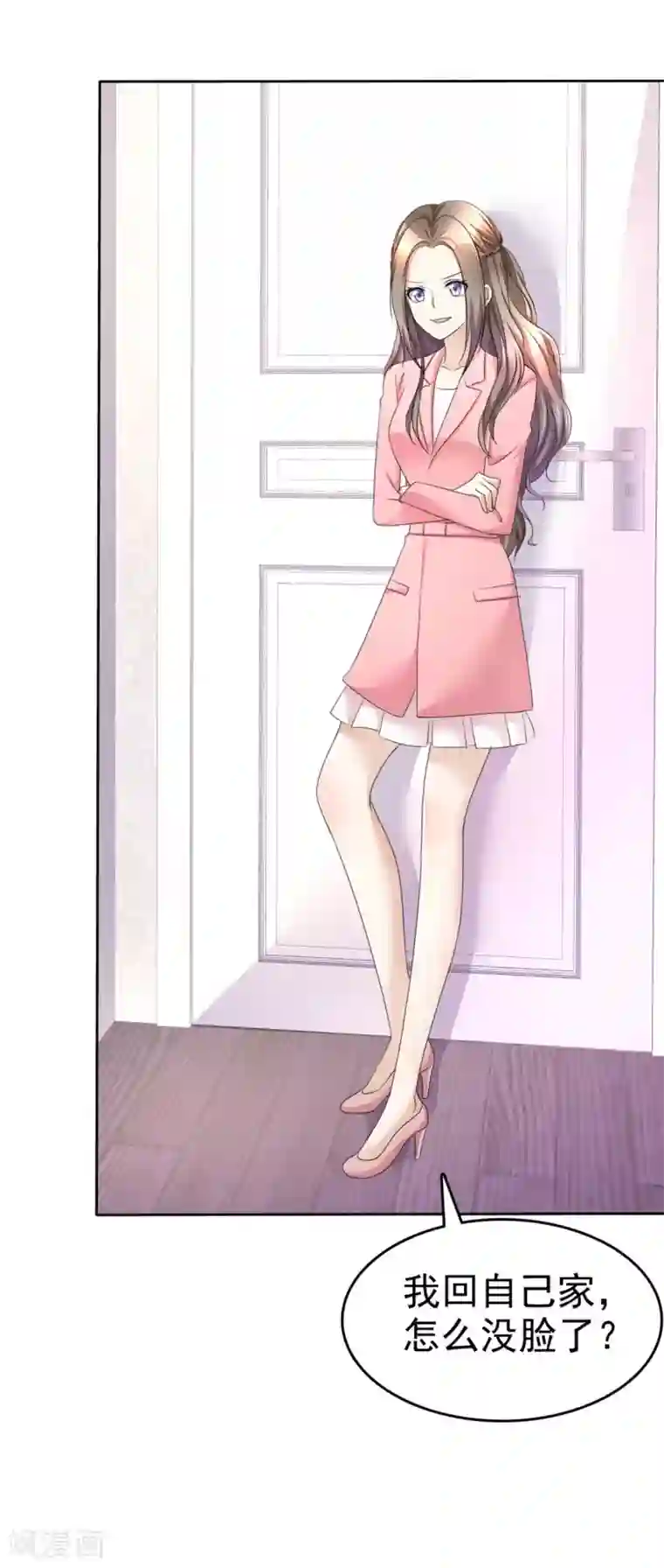 宠妻逆袭之路第17话 回归亲密的夜晚