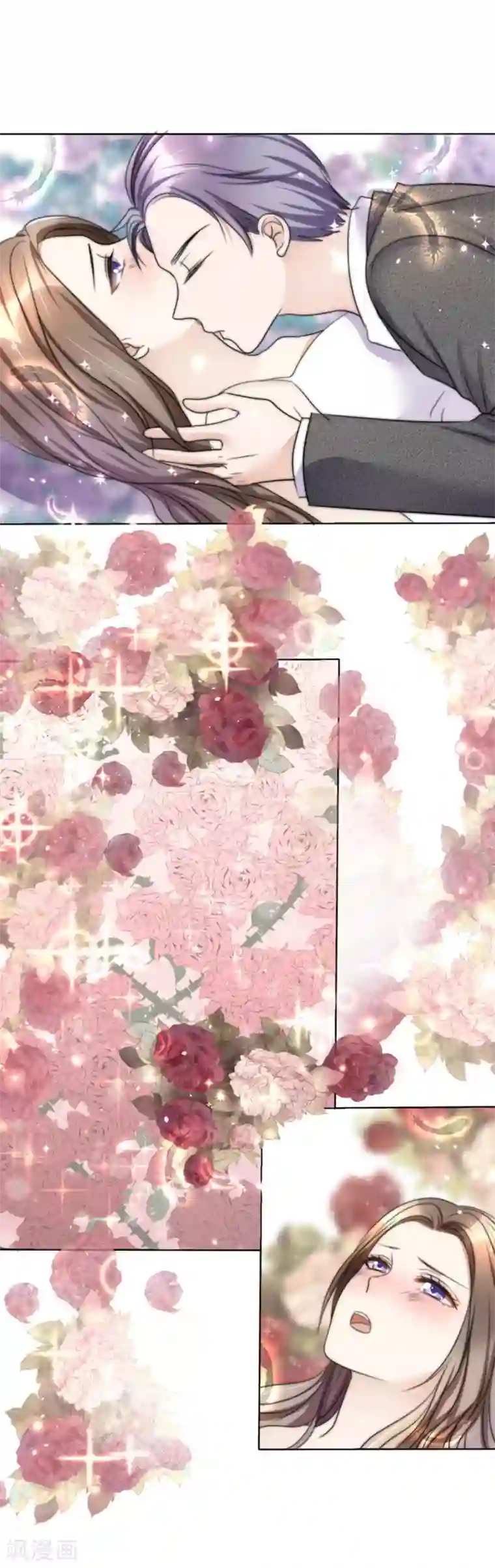 宠妻逆袭之路第18话 意乱情迷