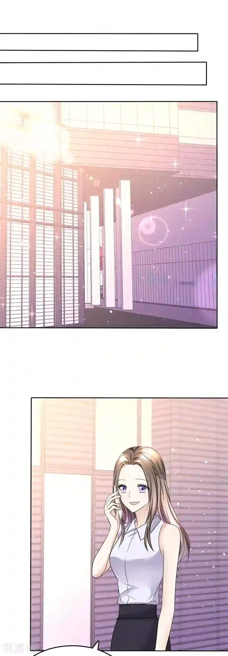 宠妻逆袭之路第21话 男人间的对决