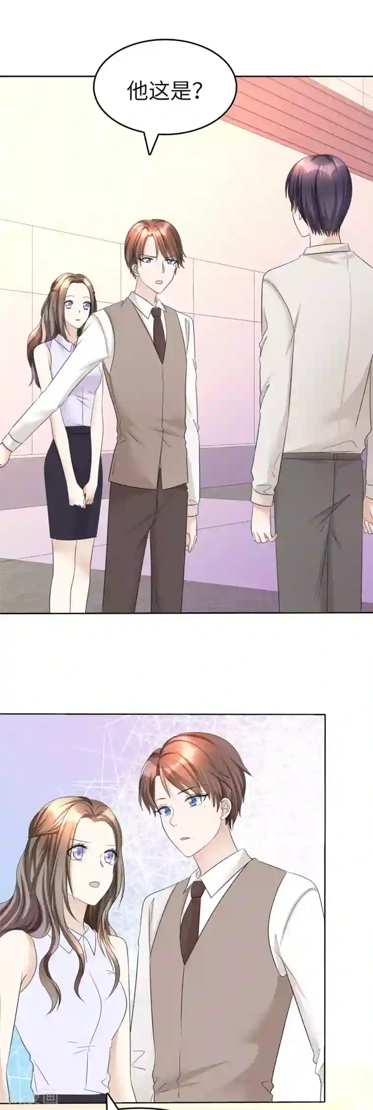 宠妻逆袭之路第21话 男人间的对决