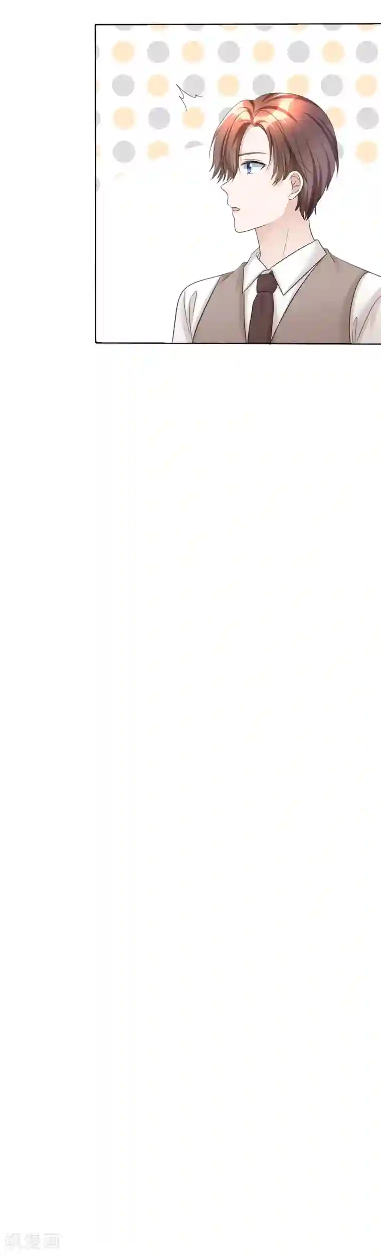 宠妻逆袭之路第21话 男人间的对决