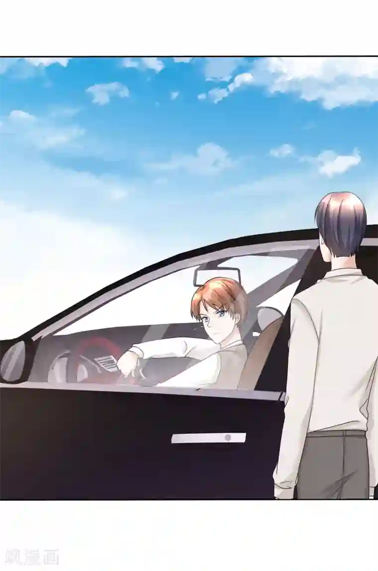 宠妻逆袭之路第22话 好好补偿你