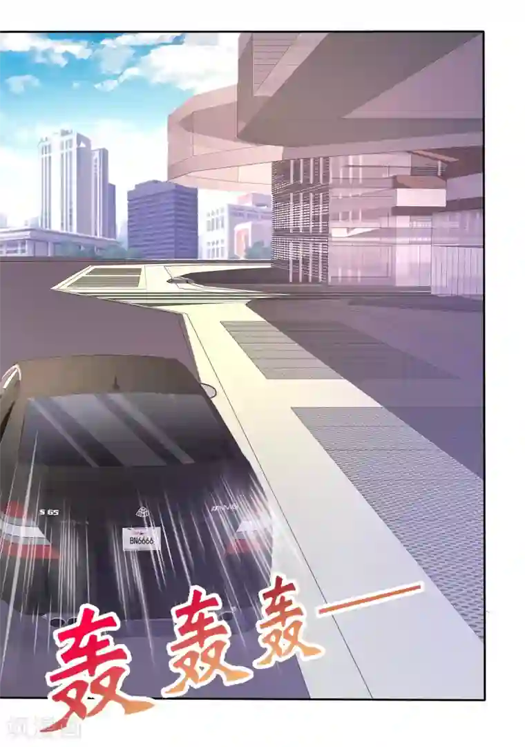 宠妻逆袭之路第22话 好好补偿你