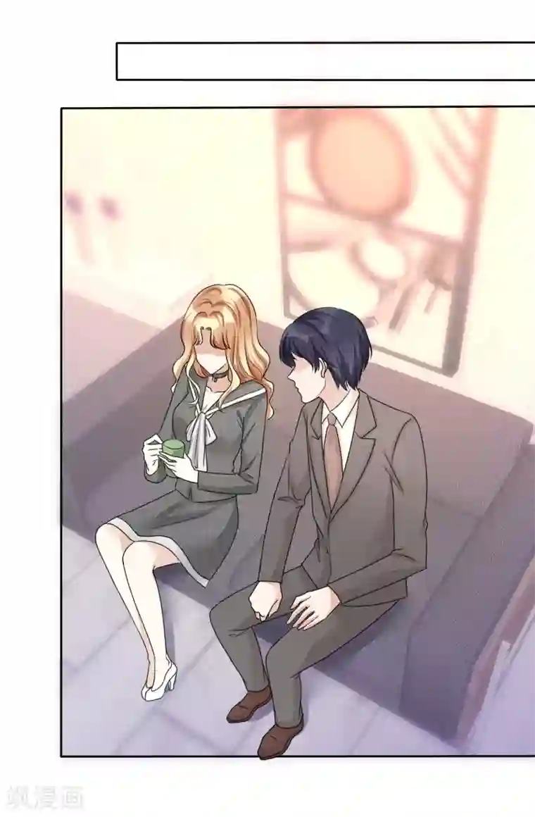 宠妻逆袭之路第22话 好好补偿你