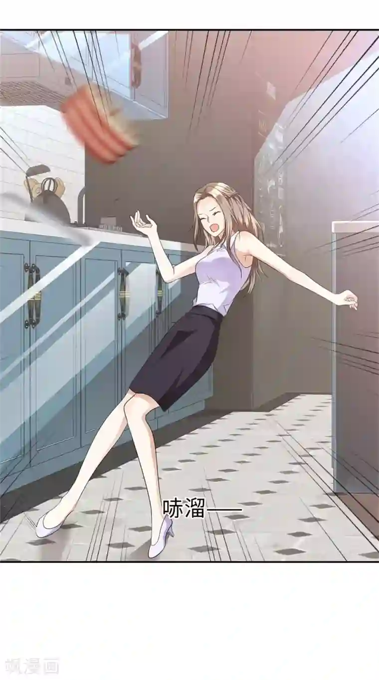 宠妻逆袭之路第23话 忍不住惩罚你