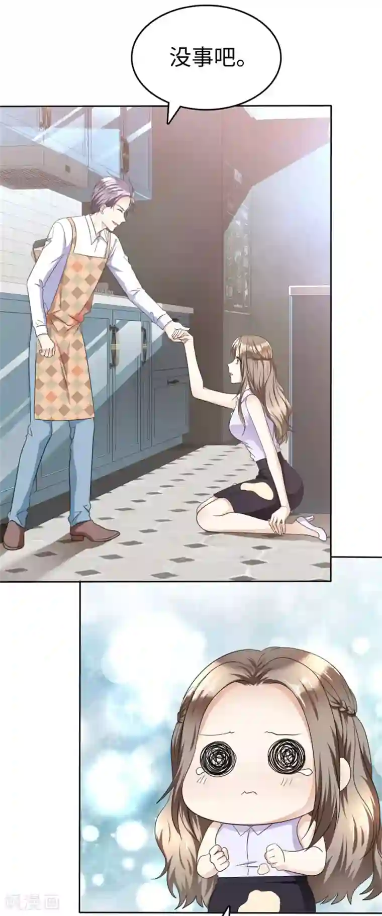 宠妻逆袭之路第23话 忍不住惩罚你