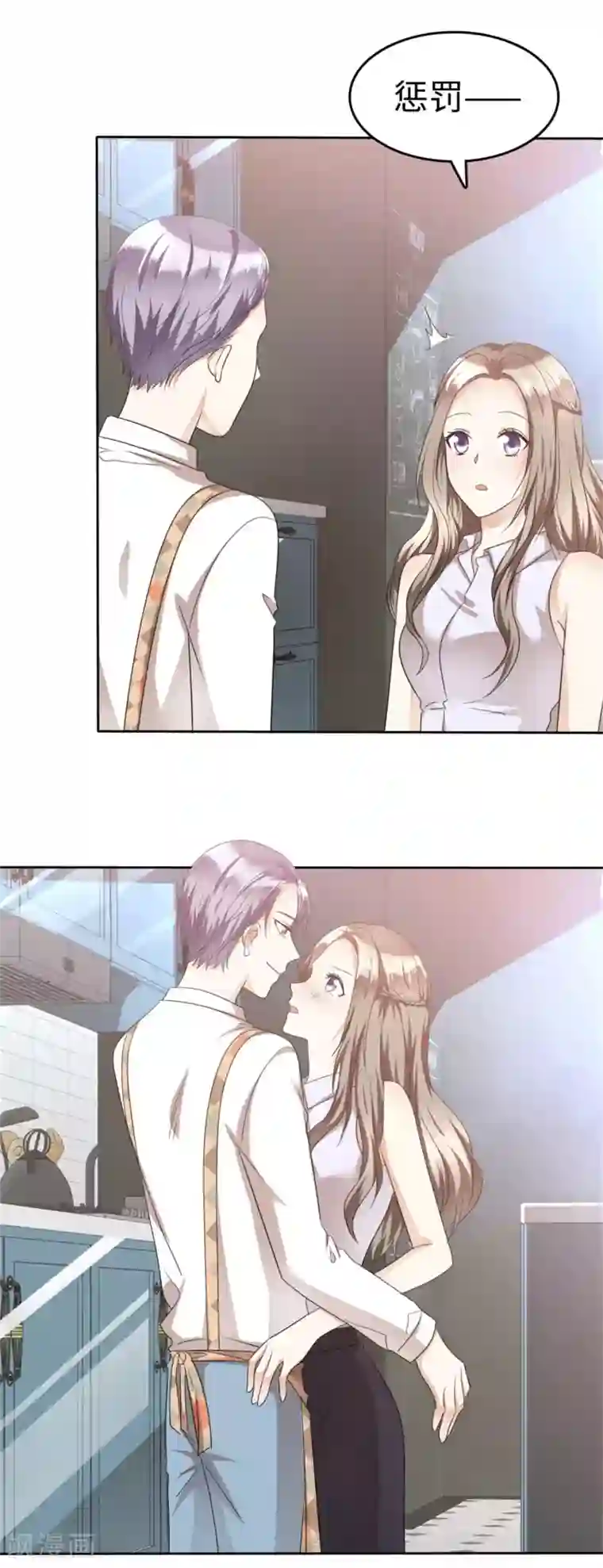 宠妻逆袭之路第23话 忍不住惩罚你