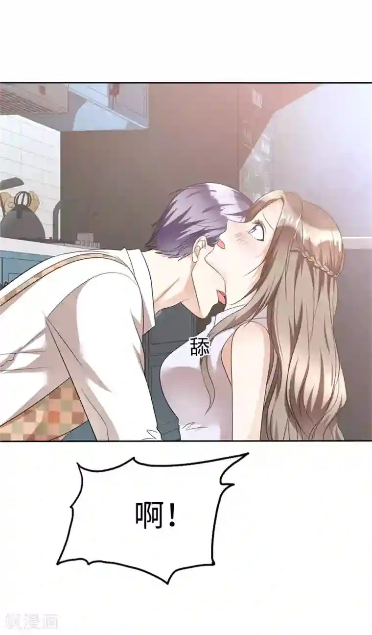 宠妻逆袭之路第23话 忍不住惩罚你