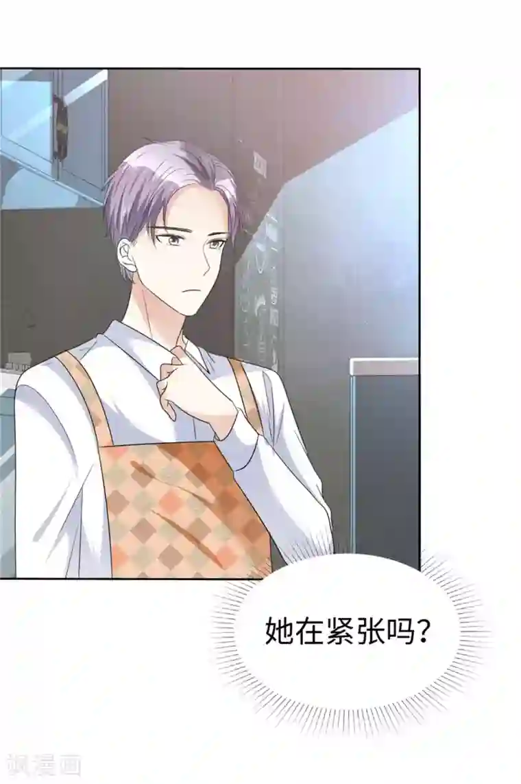 宠妻逆袭之路第23话 忍不住惩罚你