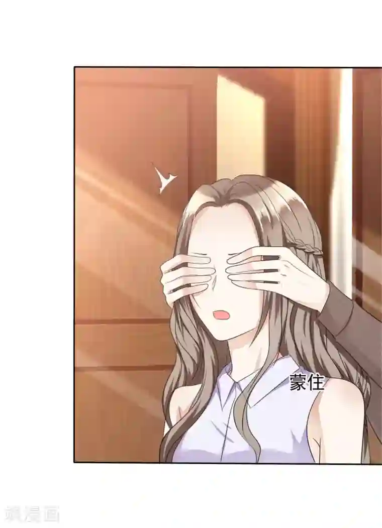 宠妻逆袭之路第23话 忍不住惩罚你