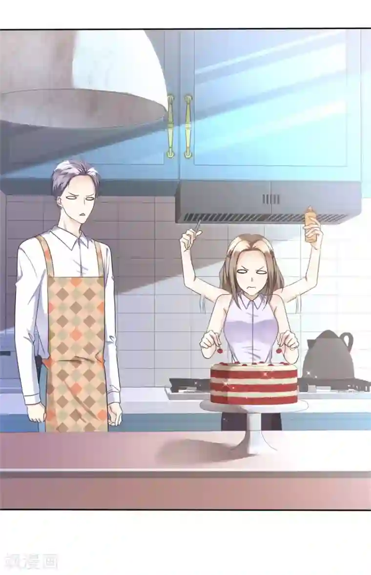 宠妻逆袭之路第23话 忍不住惩罚你