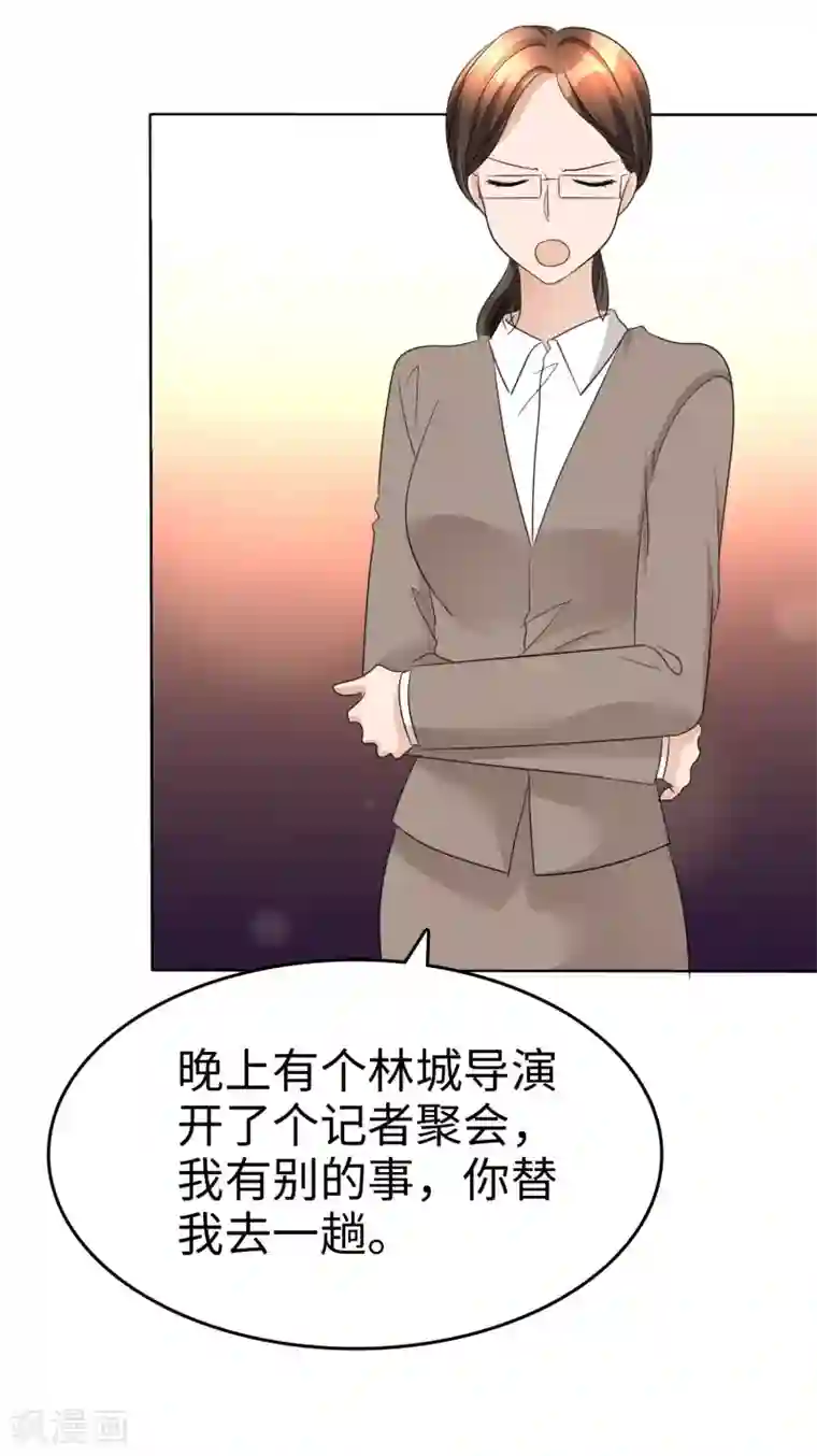 宠妻逆袭之路第24话 又被推入火坑？