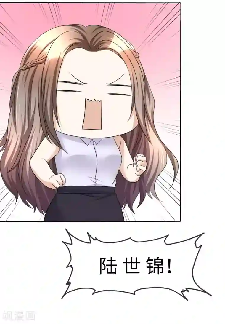 宠妻逆袭之路第24话 又被推入火坑？