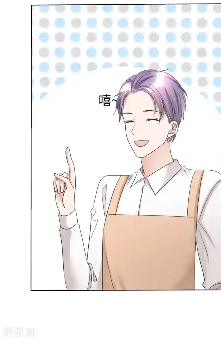 宠妻逆袭之路第24话 又被推入火坑？